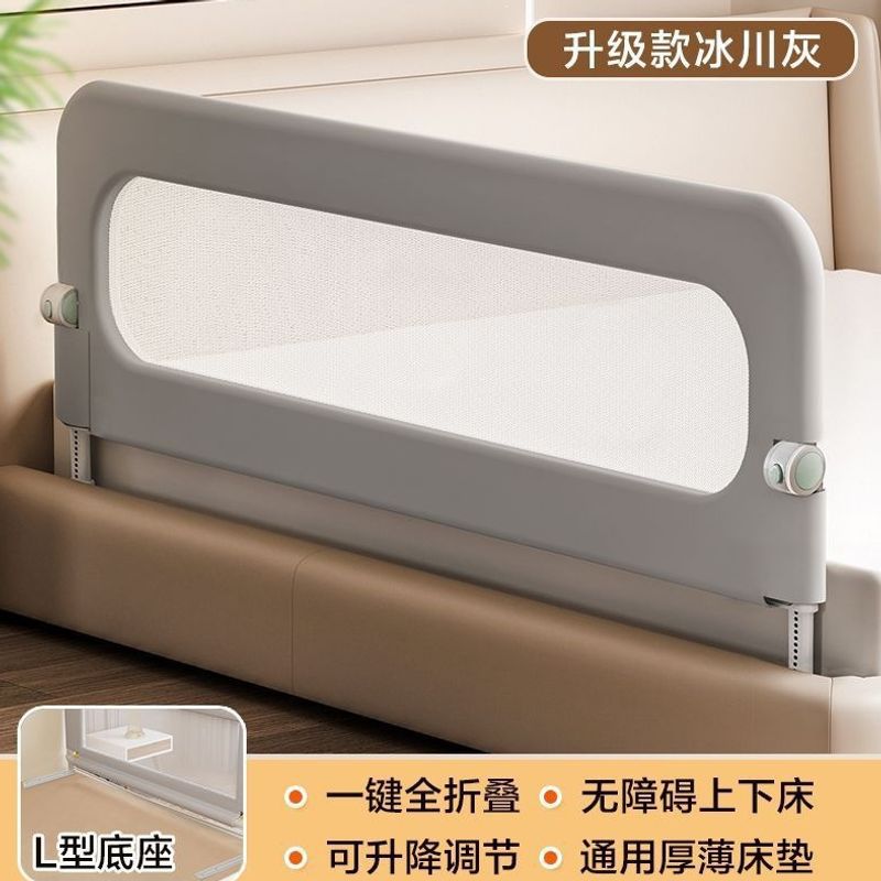 Valla de protección de la cuna valla de protección de la cama del bebé deflector de protección de la cama del bebé viaje plegado de un lado de la valla de la cama rápida para niños pequeños image 7
