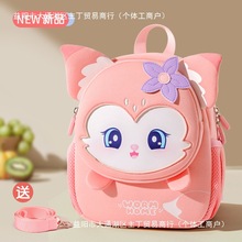 ͯ׃@Ů3qСŮɐ2qСp