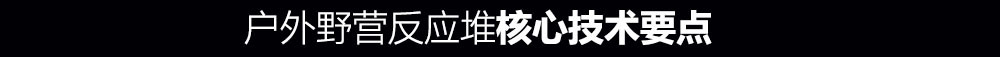 核心要点标头