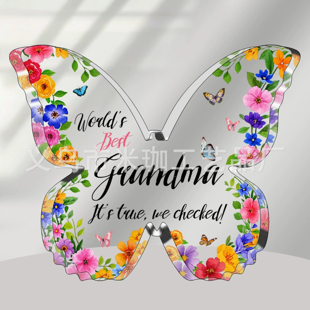 10*7.5*1 나비 H252