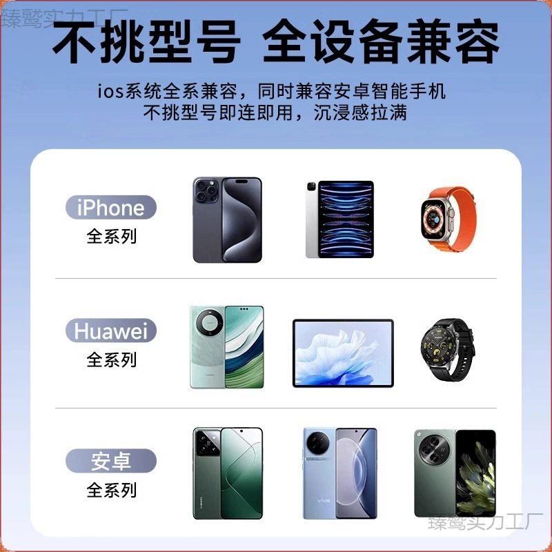 Huawei, apple, xiaomi, совместимые наушники, bluetooth