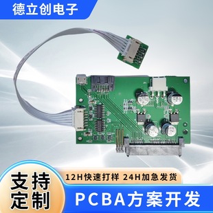 Panyu Smt Chip Mounting and Soldering Single-Sided, Double-Sided, and Multi-Layer Circuit Board Production, Pcb File Generation, Schematic Diagram Drawing, Double-Sided Board