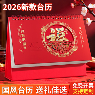 2026������̨�v���ƠC�����U��ӭ���{���՚v�[����I�v�YƷ