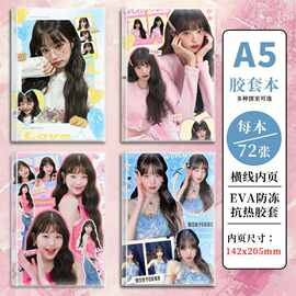 张元英周边笔记本本子A5胶套学生记事本创意图片生日礼物送闺蜜
