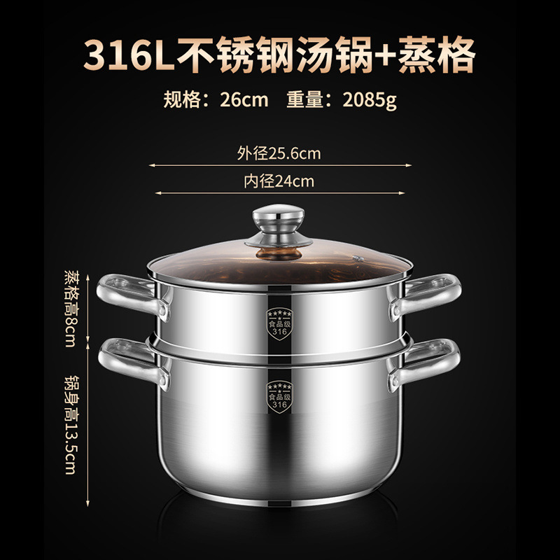 小型蒸し器 316 ステンレス鋼三層厚みのある家庭用スープポット蒸し器付きダブルマルチ 2 層電磁調理器ガスストーブ専用|undefined
