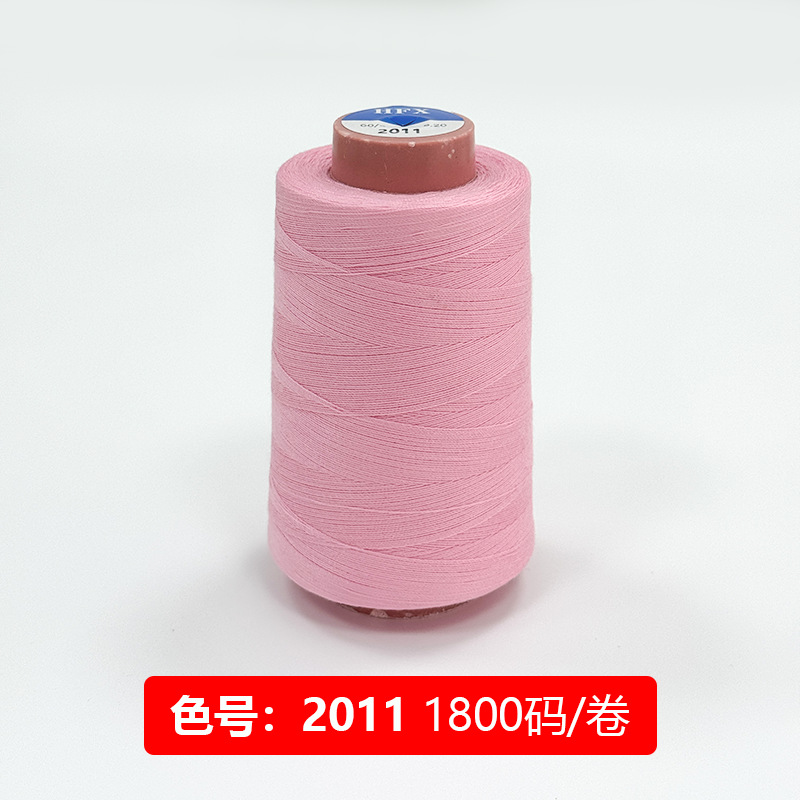 색상 번호 2011 1800야드/롤