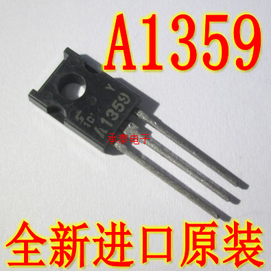 三极管 2SA1359 A1359 A1359-Y TO-126 全新现货