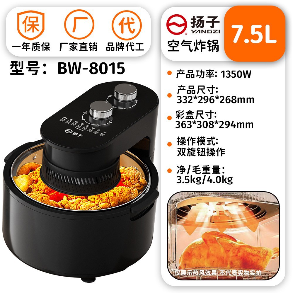"Assadeira grátis" modelo visível flip-top de botão duplo de 7,5L + "1350W de alta potência"