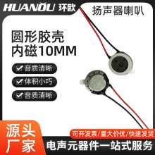 10mm�A�����С����8�W0.5/1W��ͯ���C����P���݃x���a�aƷ����