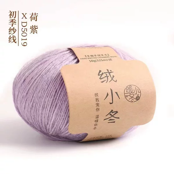5019 Lotus Purple