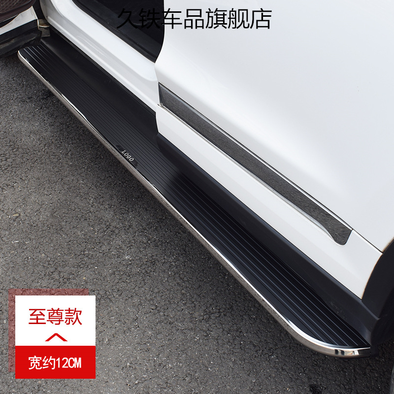 Suitable for Ideal L6L7L9 Foot Pedal One Original Accessories 4S Special Modified Welcome Ideal L8 Side Pedal