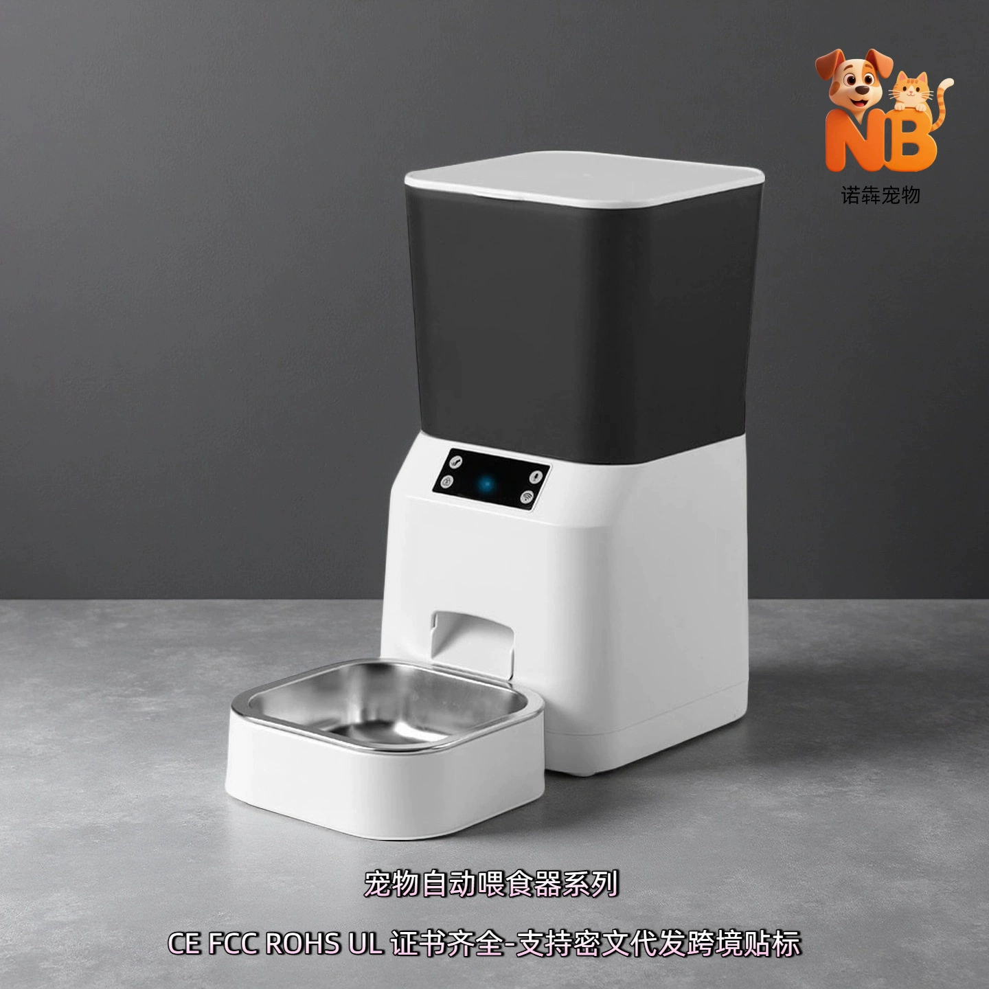 Трансграничный питомец интеллектуальная голосовая запись удаленного WIFI кормление все в одном устройство для кормления кошек и собак