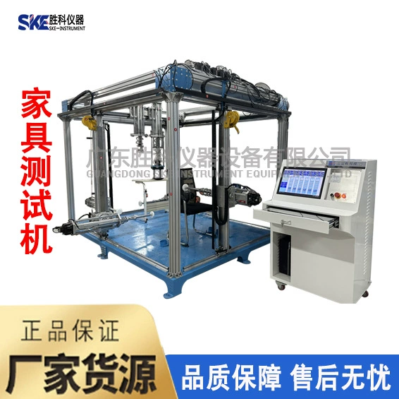 Комплексная испытательная машина для механических свойств мебели с шестью проходами