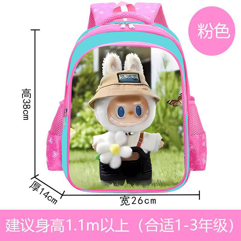 라부부 아쿠아 블루