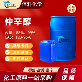 酯;杀菌灭藻剂;增塑剂