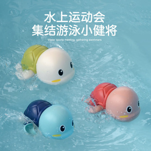 Tiktok bath toys children playing water little yellow duck swimming baby children playing water little duck little turtle boys and girls