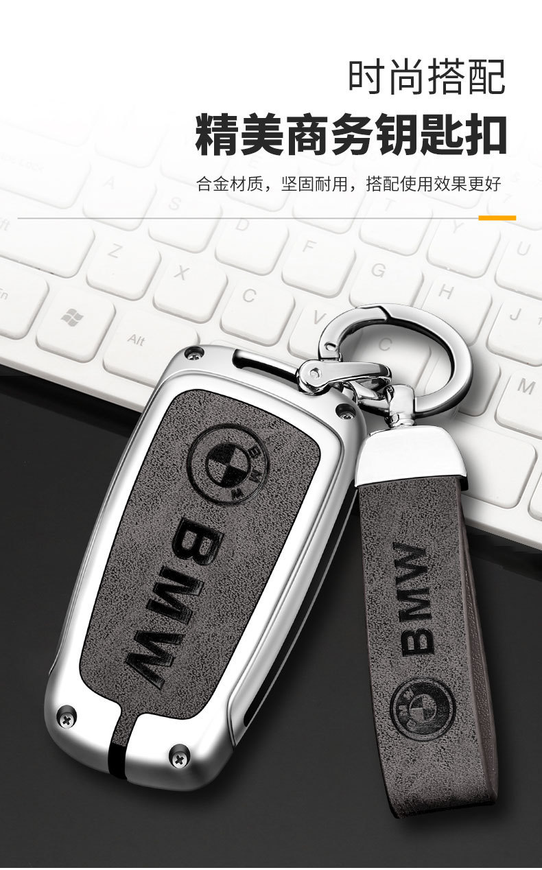 Key Sleeve Image 7