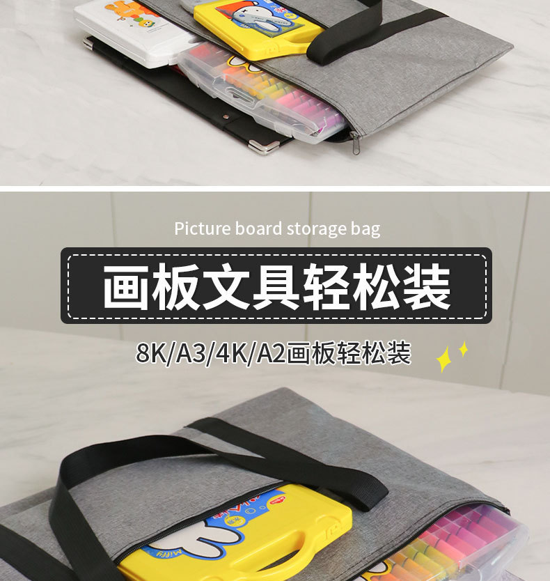 画板袋_02.jpg