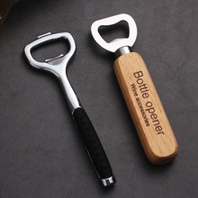 啤酒开瓶器 开酒器 瓶起子 启瓶器 锌合金啤酒开瓶器 小额批发