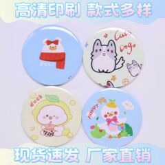 アニメ少女携帯化粧小鏡携帯かわいい小円鏡学生小プレゼント卸売り片面鏡