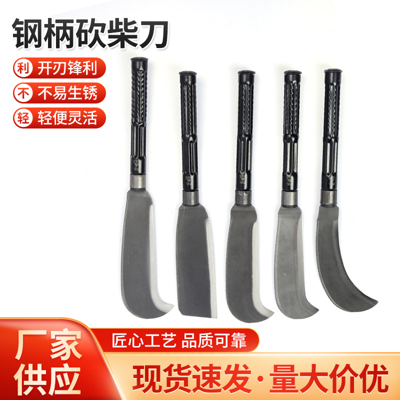 厂家供应钢柄砍柴刀胶柄加固刀 农用家用砍柴园林砍柴刀批发