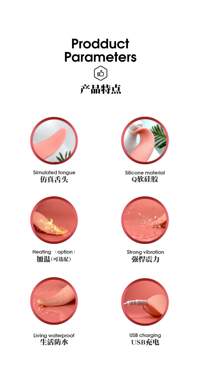 Jiuai Silicone Tongue Vibrator AV Massager with One-Button Control, Pink — detail image 1