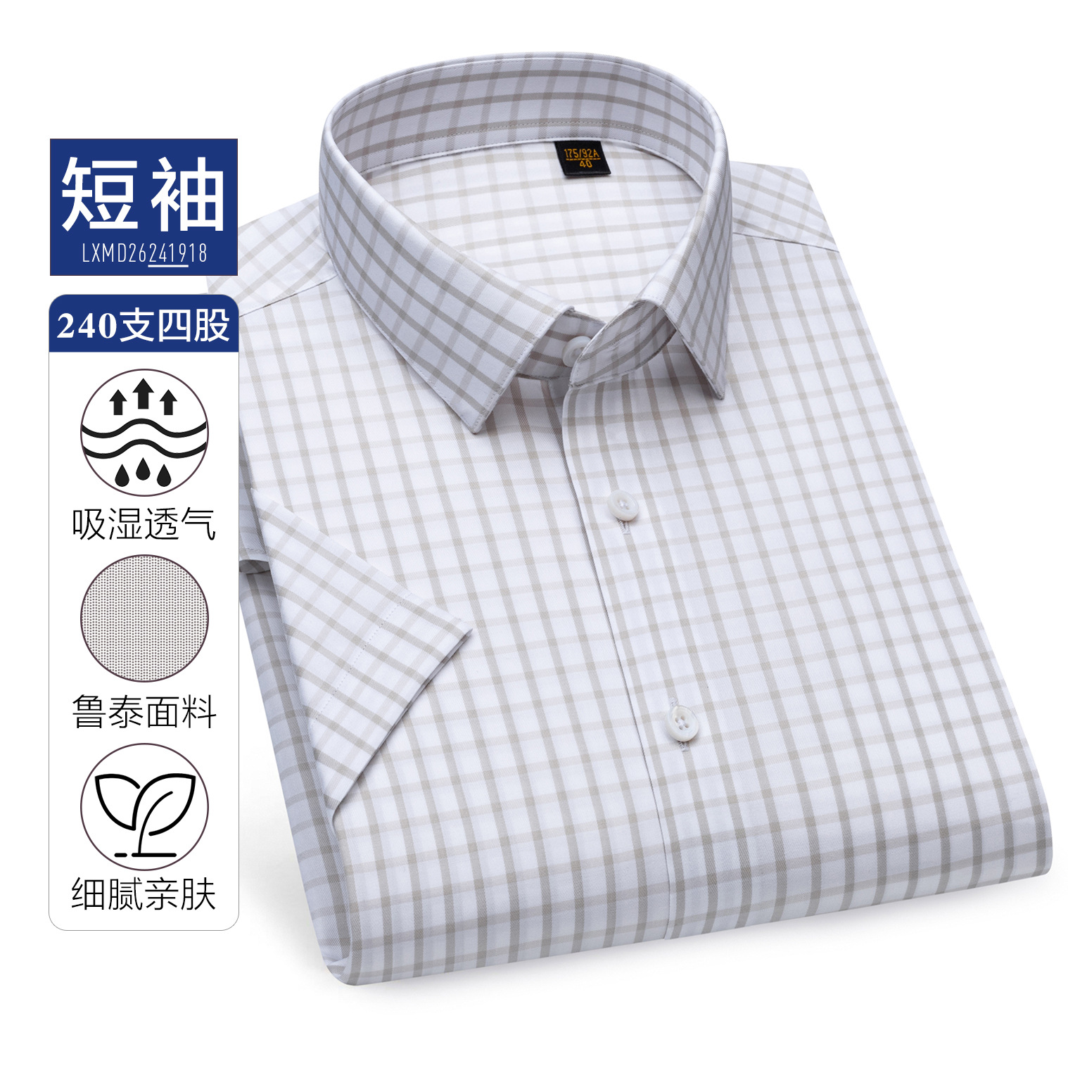 Lutai240S cuatro camisas de hombre de manga larga de hombre cuadrado amarillo verde algodón casual vestido profesional personalizado