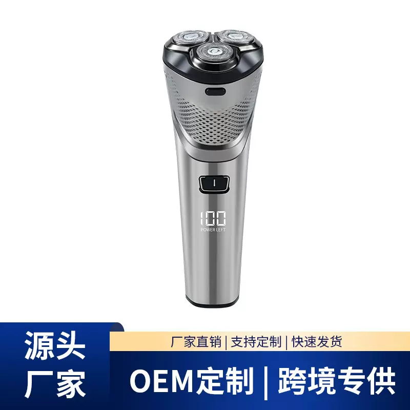 分销批发剃须刀旋转式三刀头男士电动刮胡刀充电水洗便携剃胡须刀