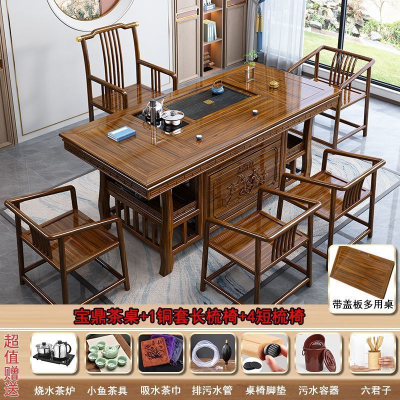 Mesa de té de madera sólida nueva mesa de té de oficina de estilo chino dos usos dos en uno mesa de té de oficina doméstica