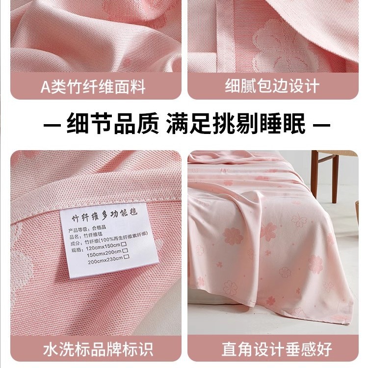 Class a Bamboo Fiber Blanket Towel Quilt Adult Summer Thin Cold-Feeling Ice Silk Blanket Air-Conditioned Nap Blanket Summer Cool Quilt