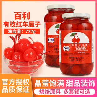 �����t���ҹ��^727g*2��ˮ��������Ʒ�c�Y�決������֦�t܇����