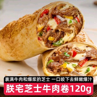 ��10������լ֥ʿţ���120g��ͯ��Ͱ��Ʒ��ӟἴʳ�՚�ը�