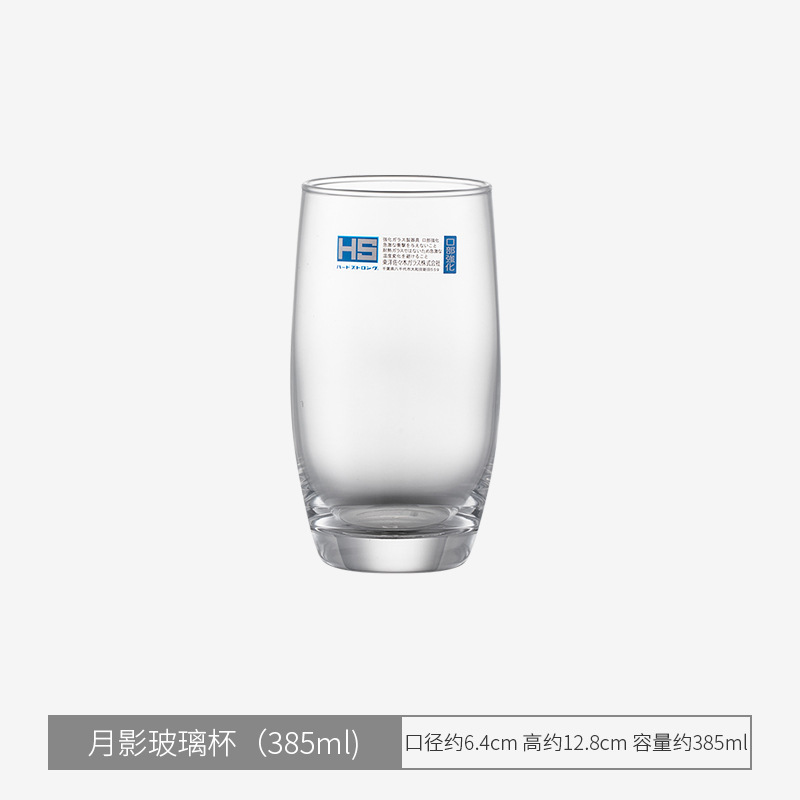 문 섀도우 글라스 (435ml)