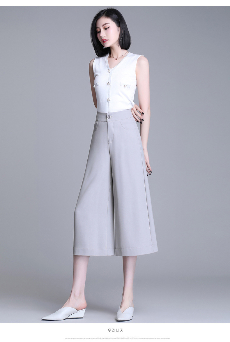 summer nine-point wide leg pants  NSYY39757