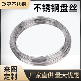 不锈钢弹簧线;不锈钢中硬线;不锈钢圆棒