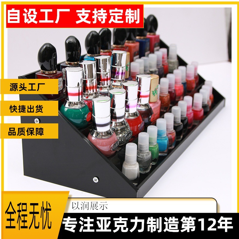 以润展示化妆品架子亚克力展示架水晶格子铺展有机玻璃亚克力拼板