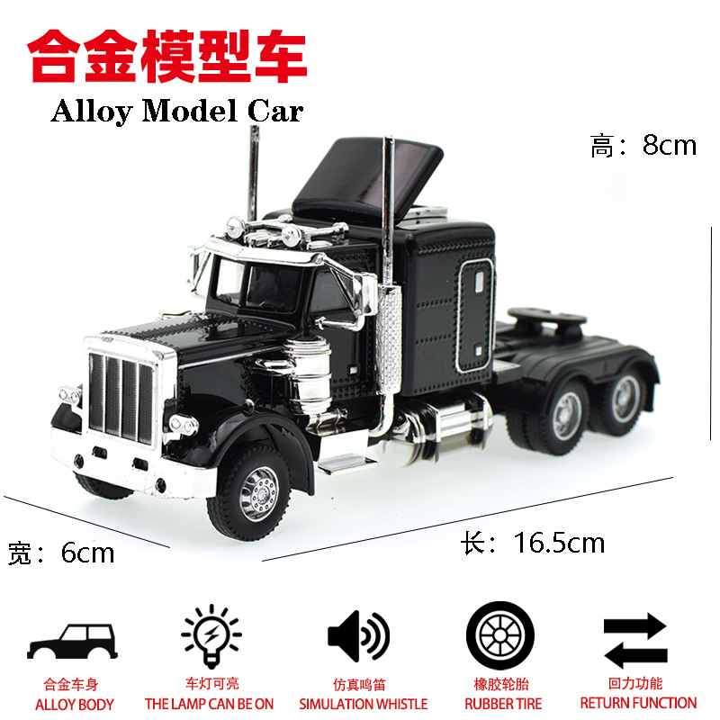 Trapeador de aleación transfronterizo Camión grande americano Camión de transporte de furgoneta Juguete al por mayor Modelo de camión contenedor