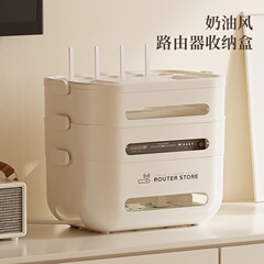 ルーターwifi収納ボックスtvセットトップボックス物置棚コンセント電線整理デスクトップ無線光猫置き