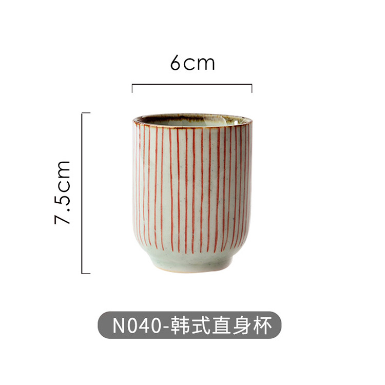 N040-Korean 스트레이트 컵