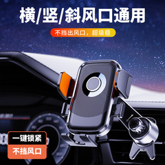 新しい 2024 車の携帯電話ホルダー車の携帯電話ホルダーエアベントナビゲーション車のサポート車内固定