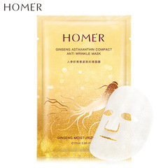 廠家韓美肌多肽玻尿酸保濕面膜補水人參羊胎素蠶絲面膜組合代發