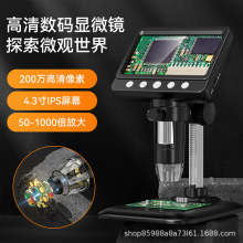 ���N4.3���������@΢�RIPS�����a�S�޷Ŵ��R���I��y�S�޿�ҕ