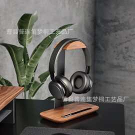 跨境木质游戏耳机支架家用桌面木质耳机架铁木结合耳机存放架