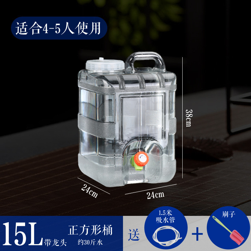 水桶家用储水用功夫茶具桶装纯净矿泉水车载户外水箱PC透明饮水桶|undefined