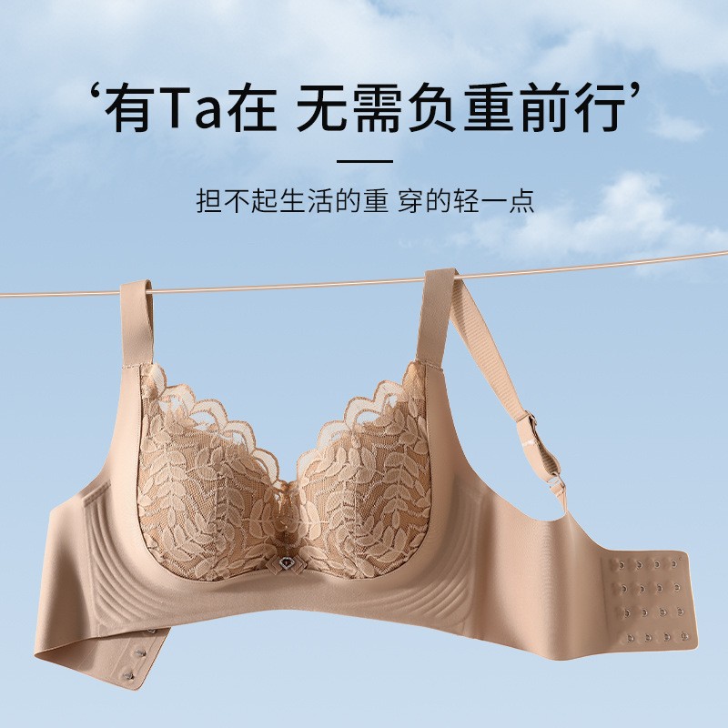 Ropa interior de látex de apoyo suave de tamaño grande para damas, pecho grande y pequeño, sin anillo de acero, sujetador de encaje anti-prolapso.