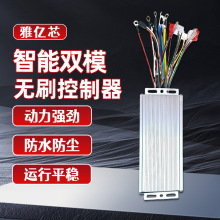 加工采样500W24V36V48V64V72V电压程序功能线条线束定制