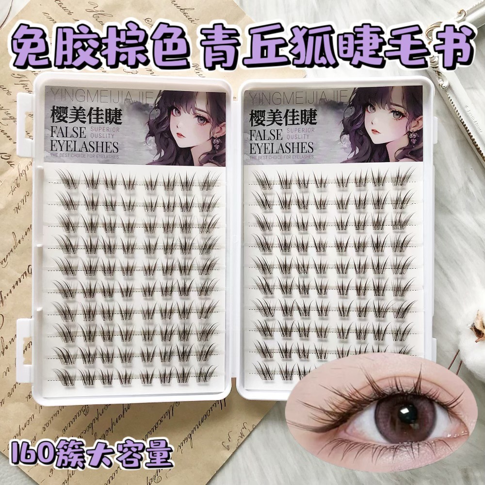 Viscosa de gran capacidad marrón colina azul zorro libro de pestañas de imitación injerto de ojos pestañas de los ojos con su propia inocencia