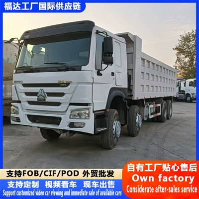 Manufacturer of Cross-Border Howo Classic Dump Trucks, 8X4 Drive Heavy-Duty Rear-Dump Dump Trucks, Stone and Soil Dump Trucks