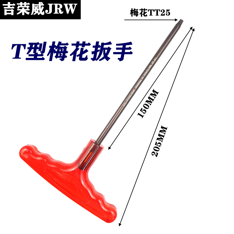 Ключ Т-образный Torx Ji Rongwei TT25
