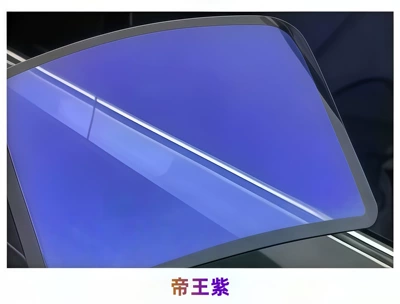 Automotive Film Ghost Red Dazzling Color Car Window - 152m-x-1m-zero-cut-royal-purple-front-panel